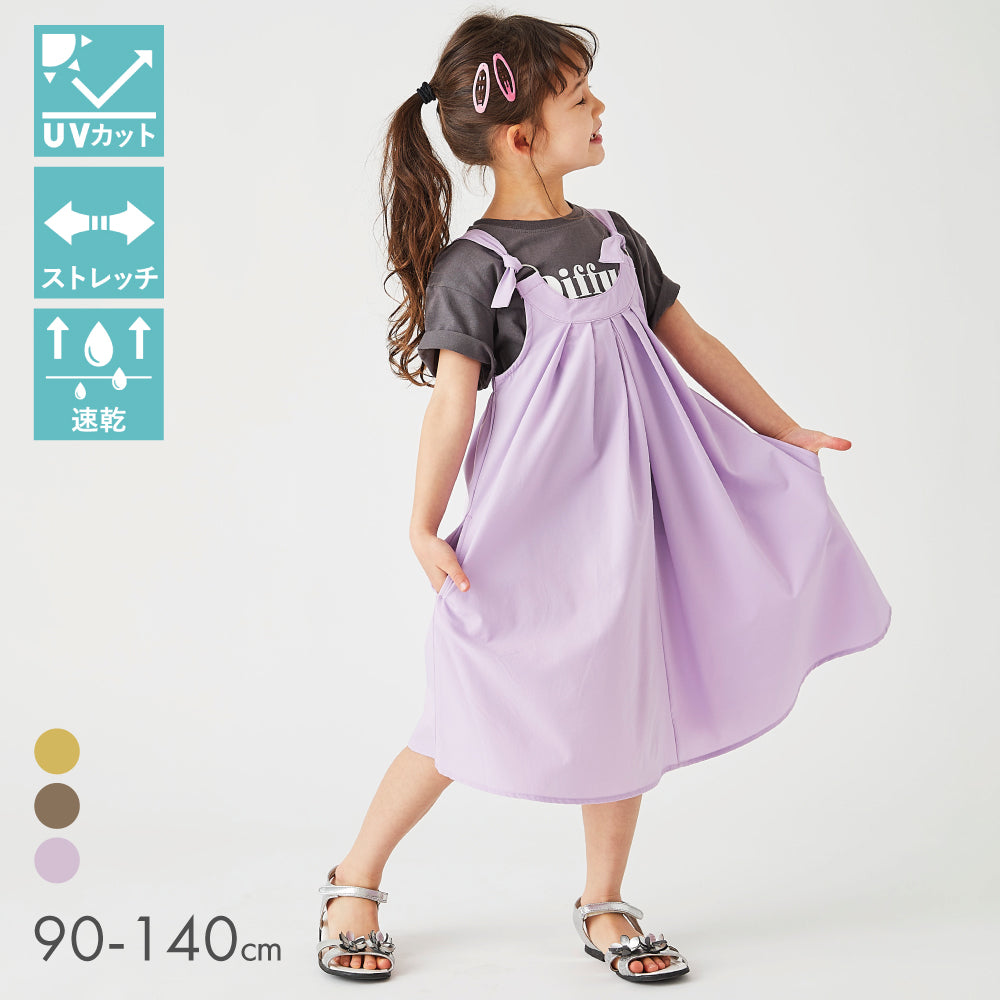 【OUTLET SALE】UVカット率90% 水陸両用ジャンスカ
