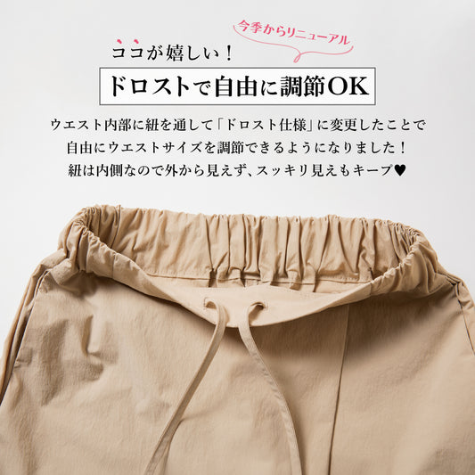 【UVカット率90%】速乾ラッシュガードパンツ(レディース)