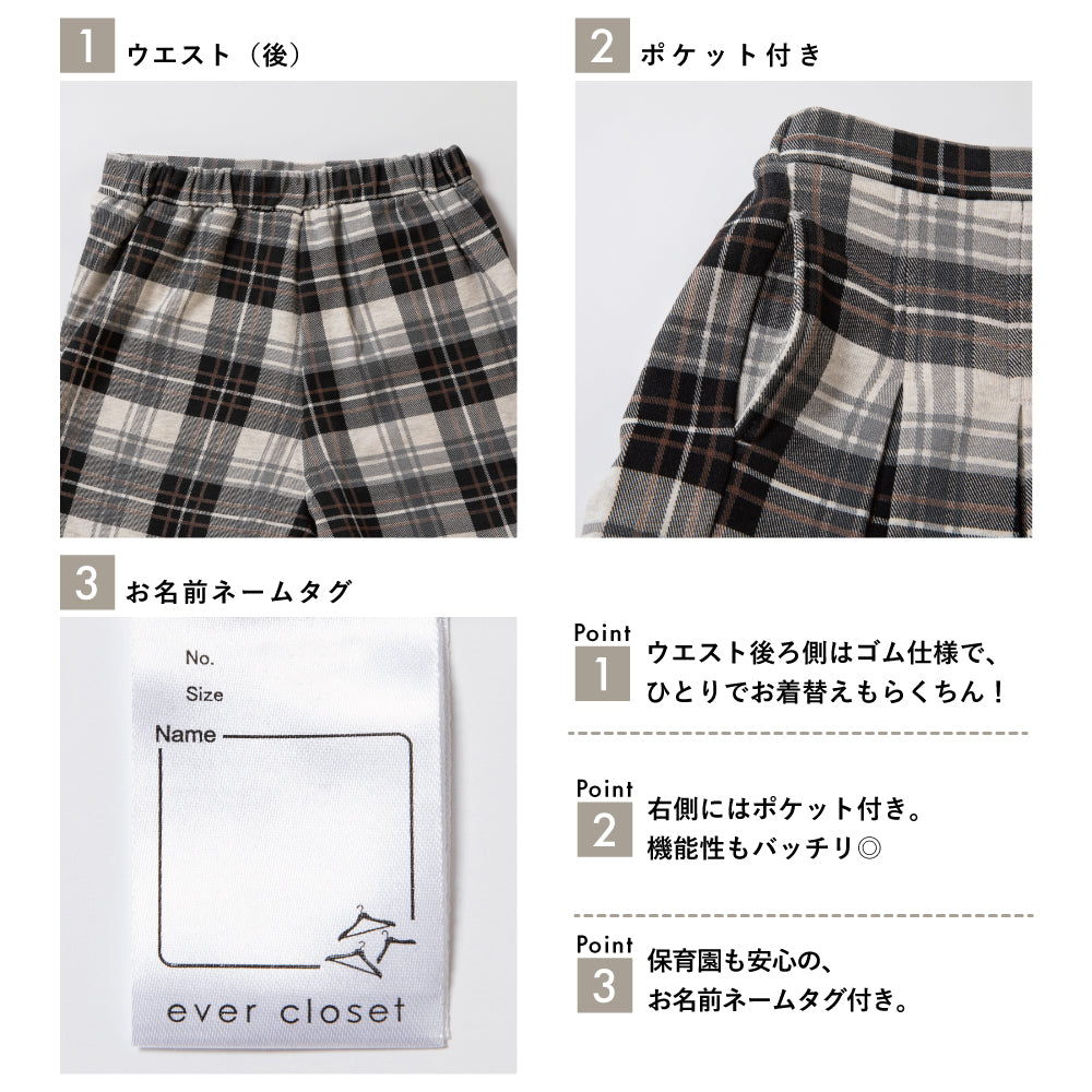 スウェット素材 総柄キュロット