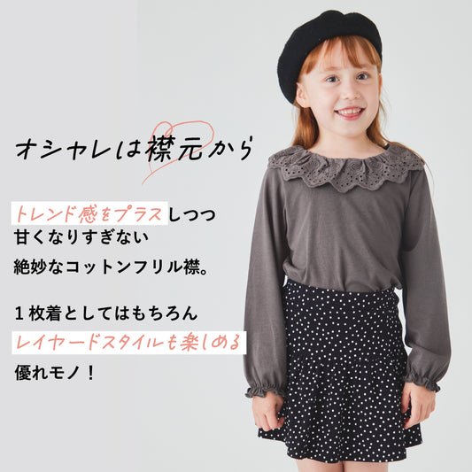 【冬割】襟レースブラウス