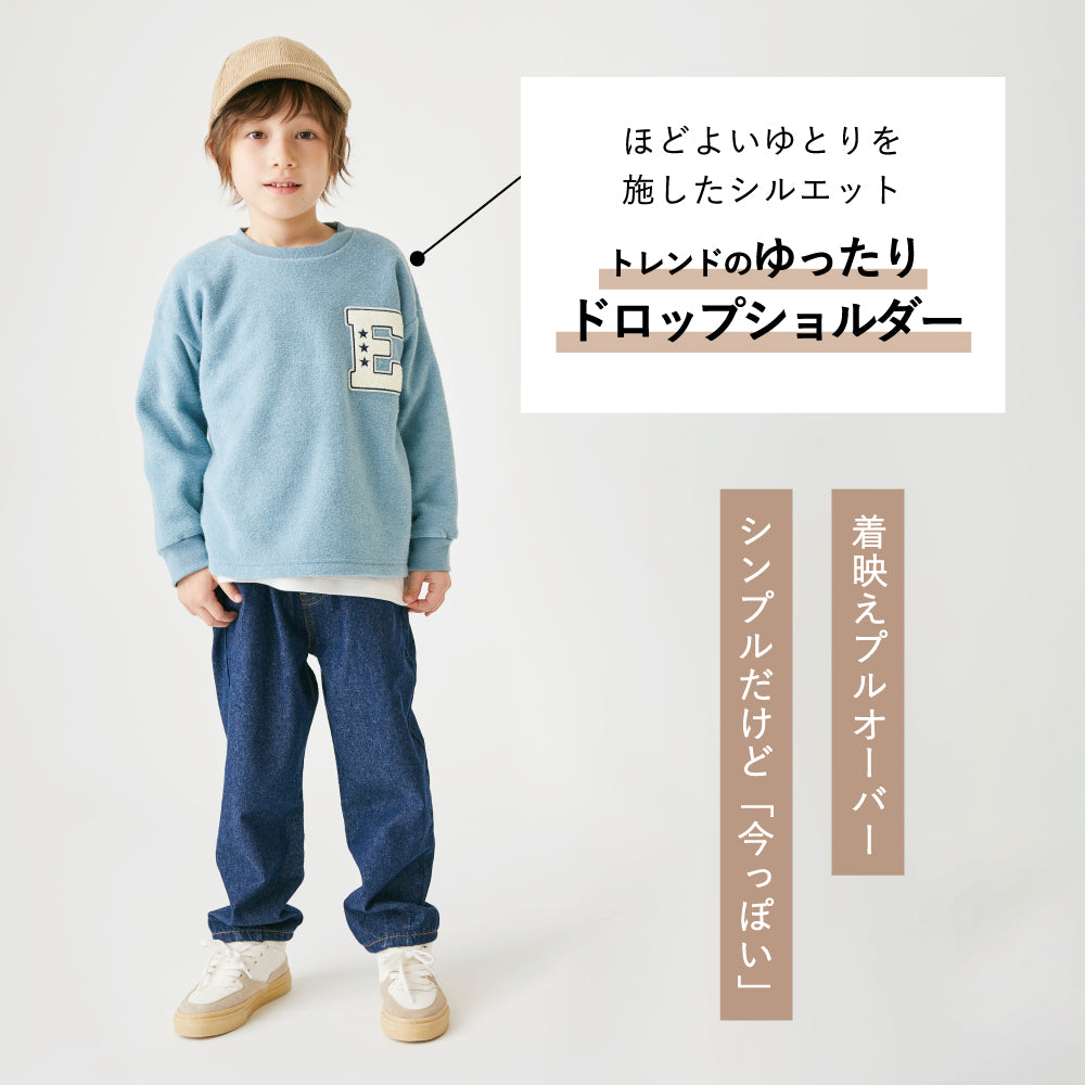 【OUTLET SALE】マシュマロトレーナー