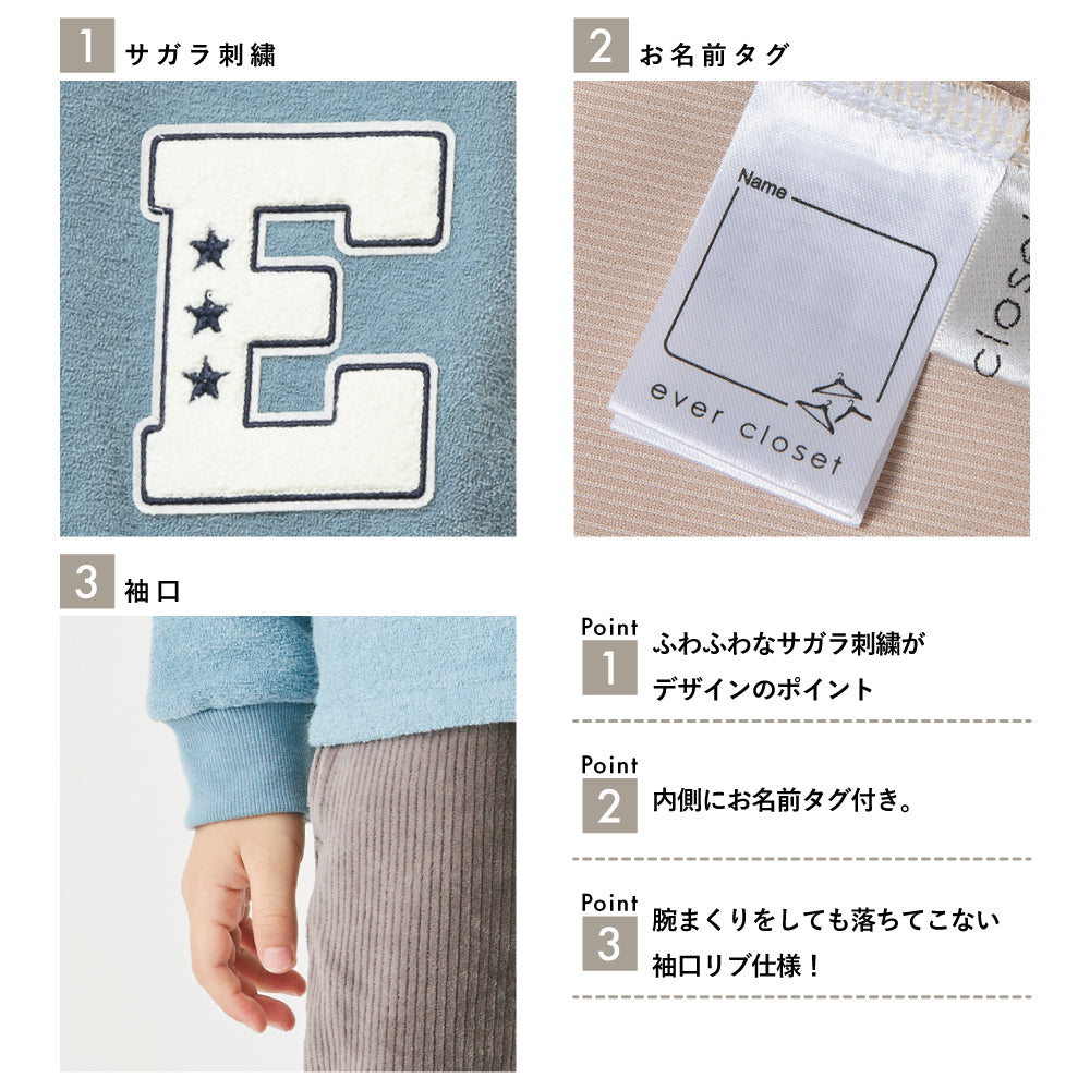 【OUTLET SALE】マシュマロトレーナー