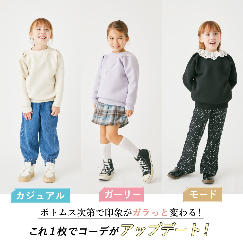 パフスリーブ プルオーバー