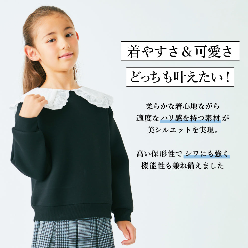 襟レースプルオーバー