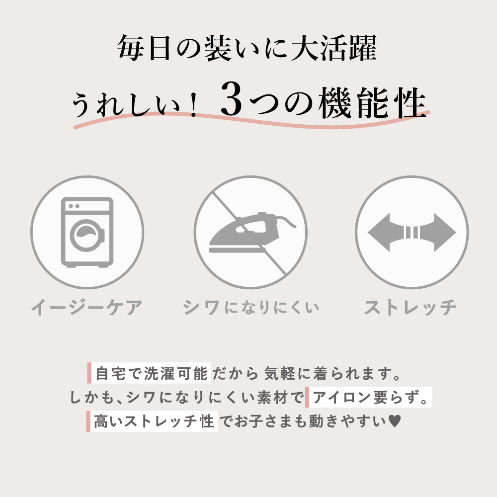 襟レースプルオーバー
