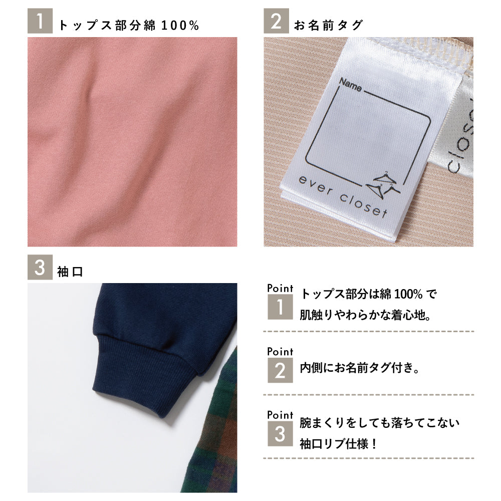 裾チェックドッキングワンピース