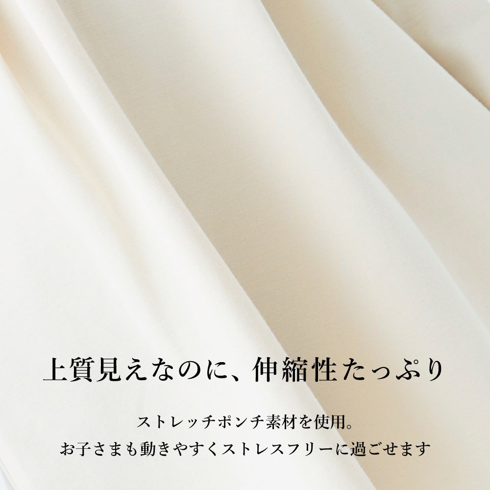 フォーマルワンピース