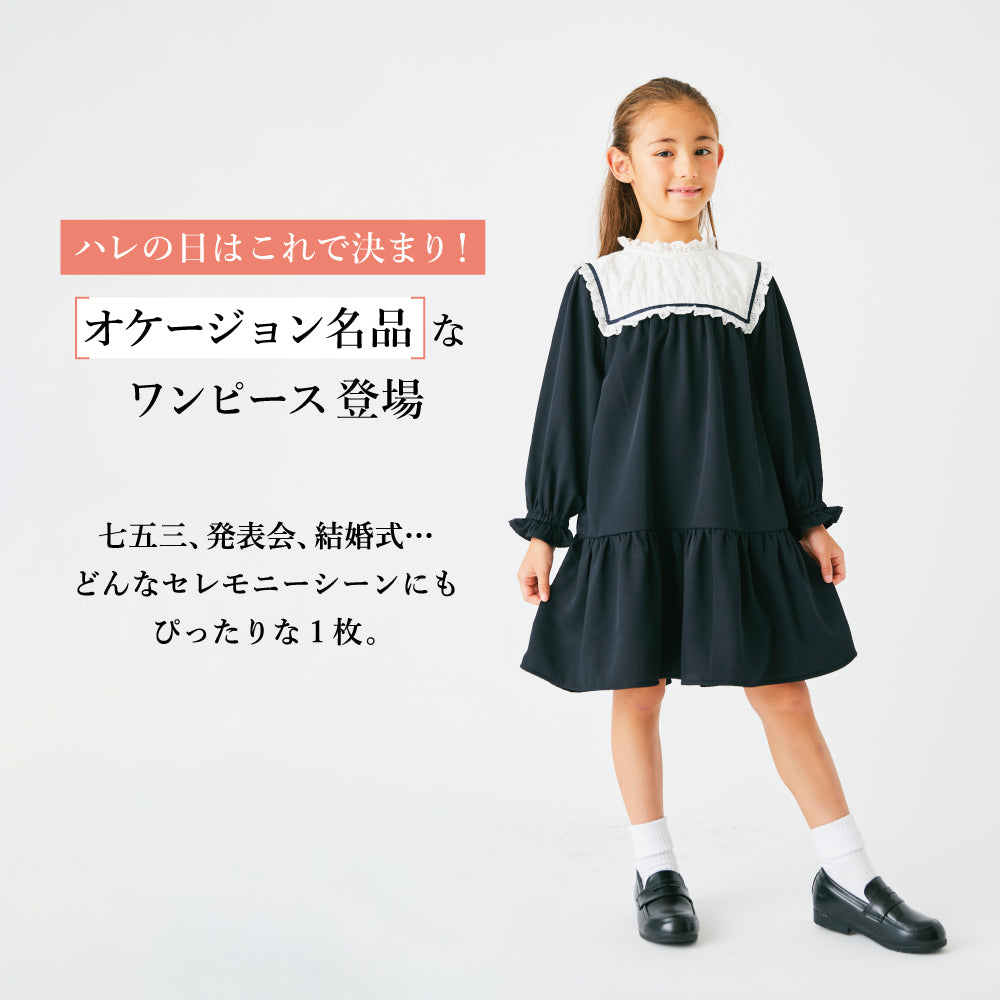 ヨークレースワンピース