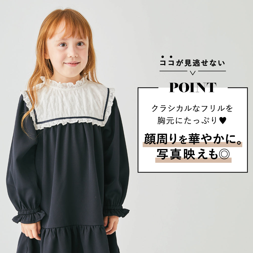 ヨークレースワンピース