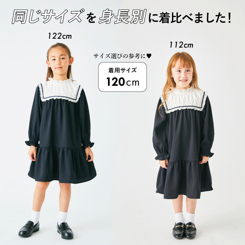 ヨークレースワンピース