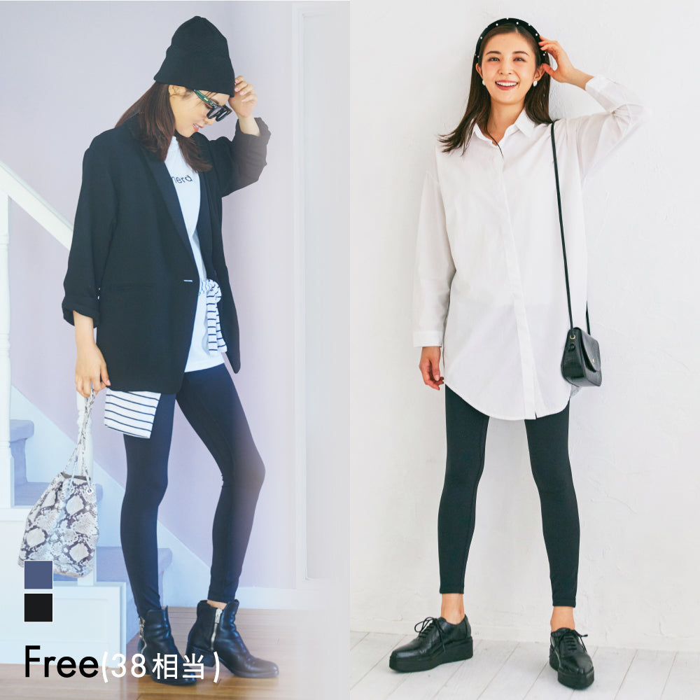 【夏割】 【Ladies】ストレッチ レギンスパンツ