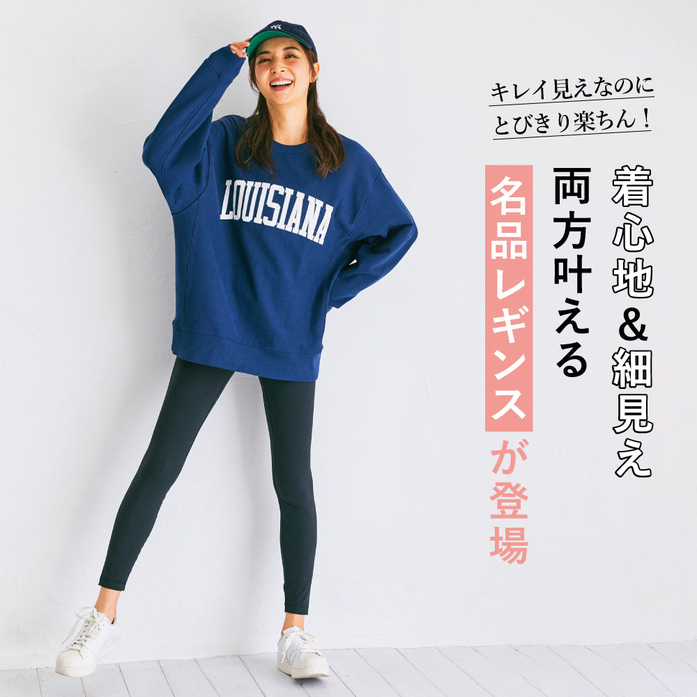 【夏割】 【Ladies】ストレッチ レギンスパンツ