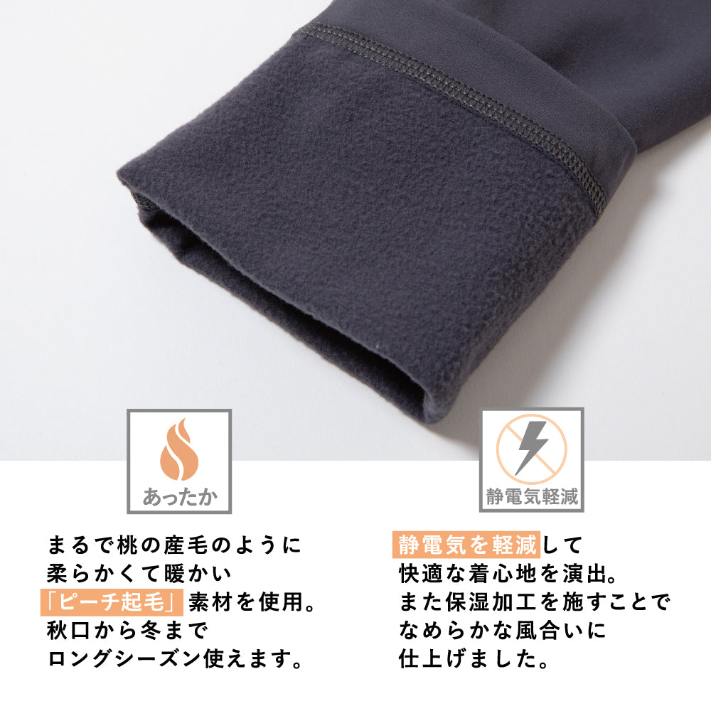 【夏割】 【Ladies】ストレッチ レギンスパンツ