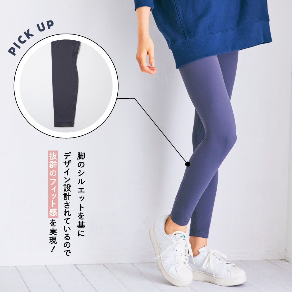 【夏割】 【Ladies】ストレッチ レギンスパンツ
