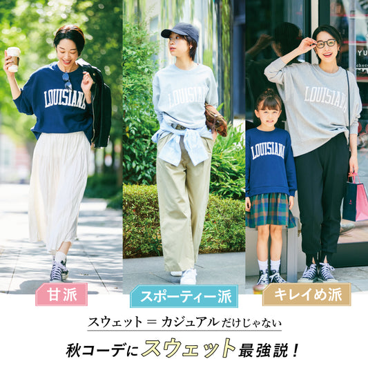 【OUTLET SALE】【Ladies】カレッジロゴスウェット