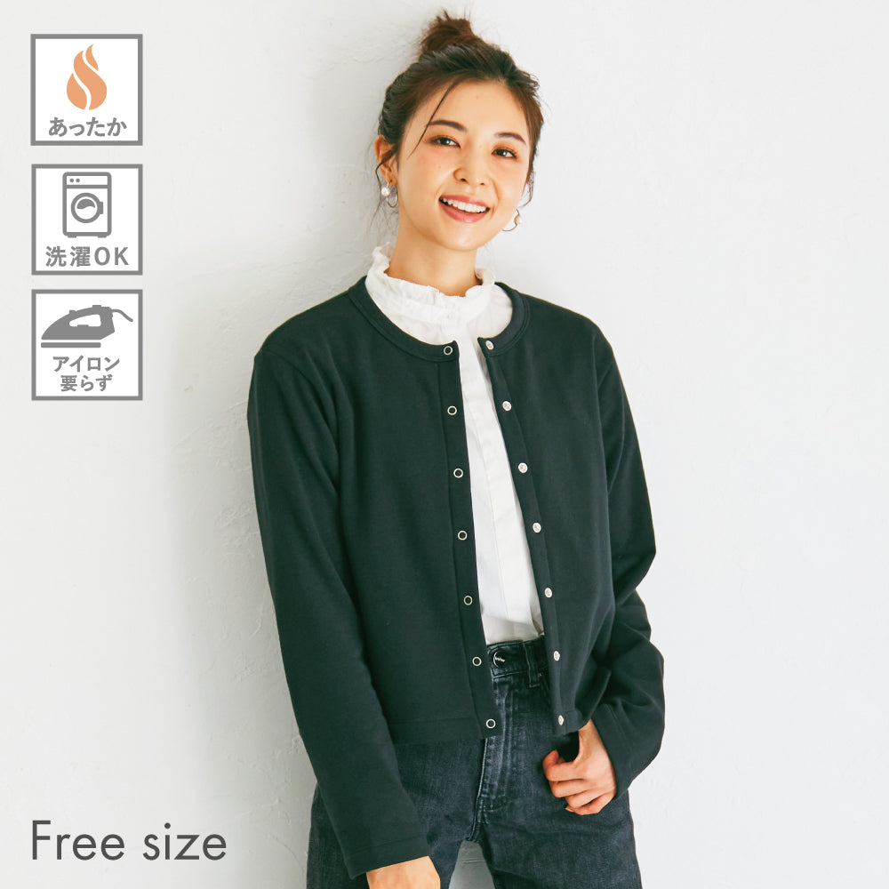 Ladies】裏起毛スナップカーディガン – 子供服通販の ever closet