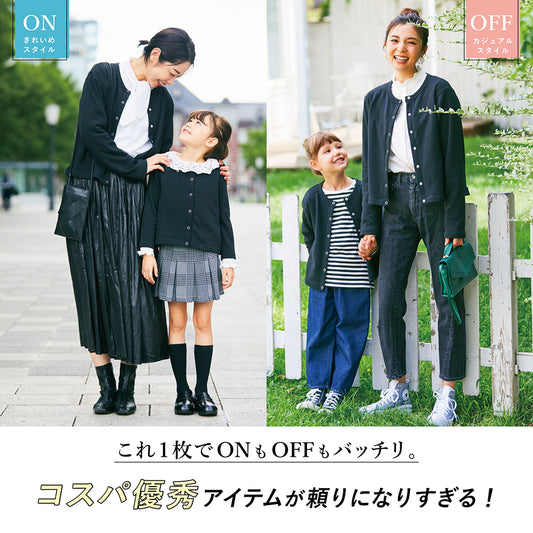 【冬割】【Ladies】裏起毛スナップカーディガン