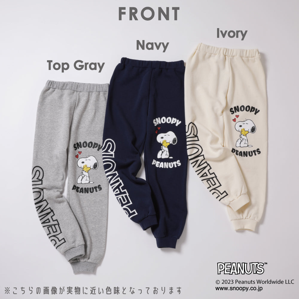 スヌーピースウェットパンツ