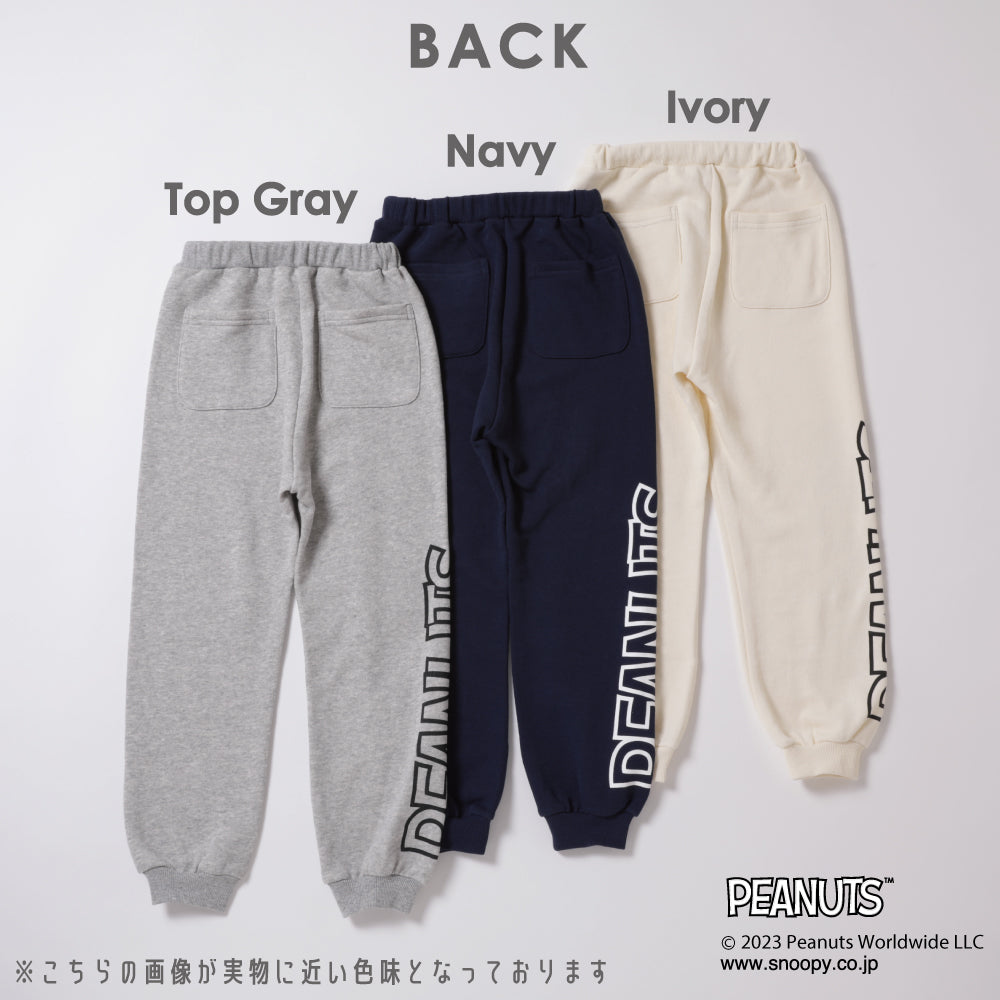 スヌーピースウェットパンツ