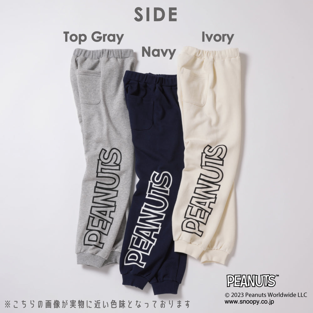 スヌーピースウェットパンツ