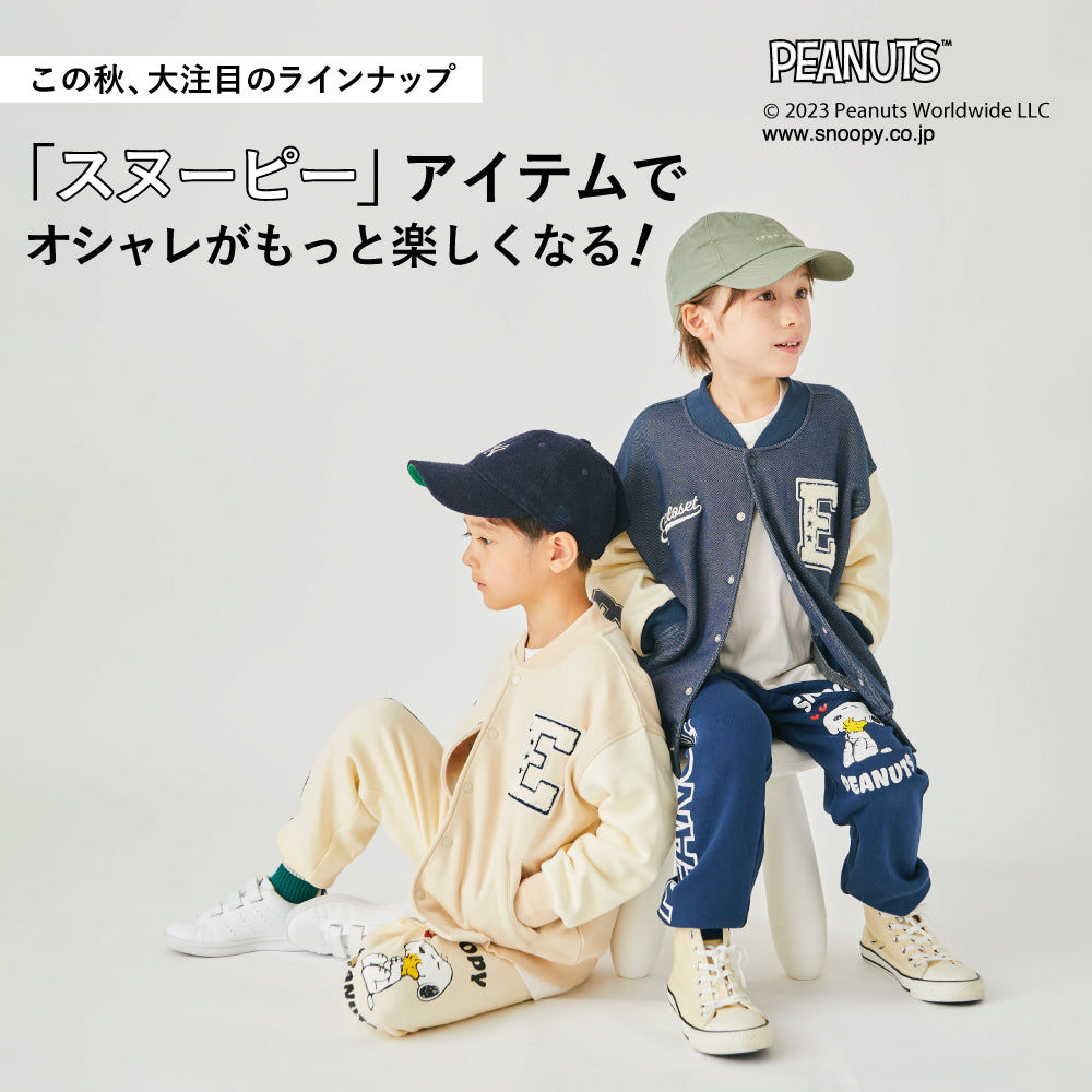 スヌーピースウェットパンツ