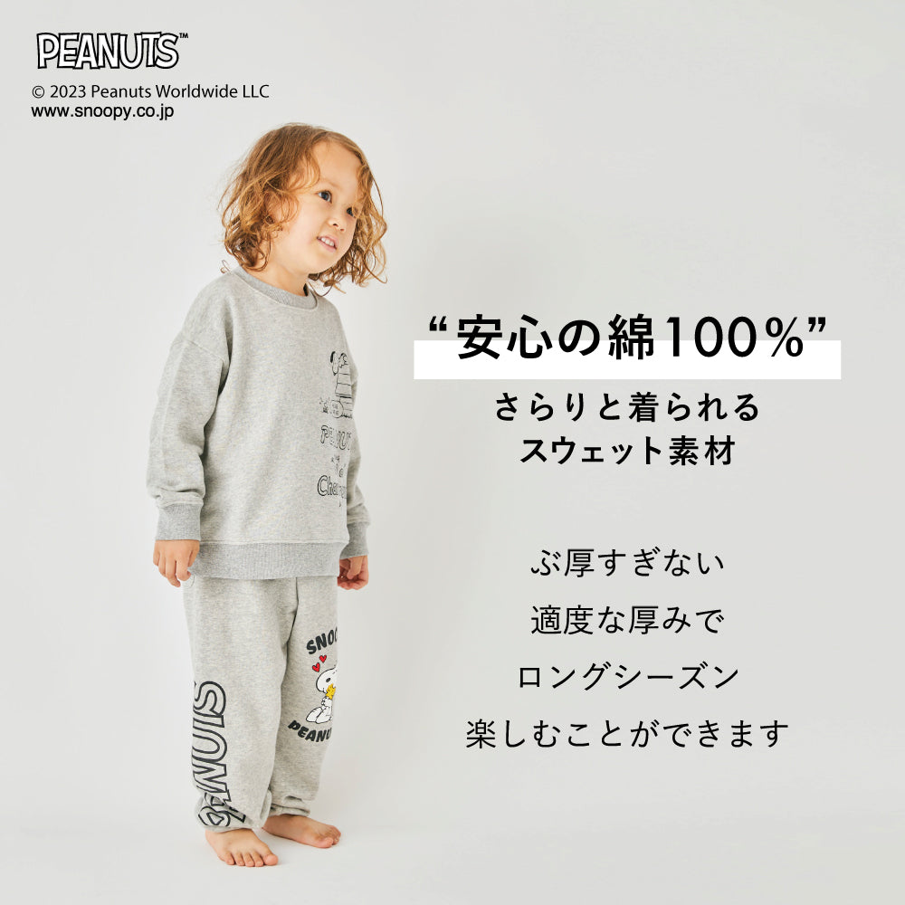 スヌーピースウェットパンツ