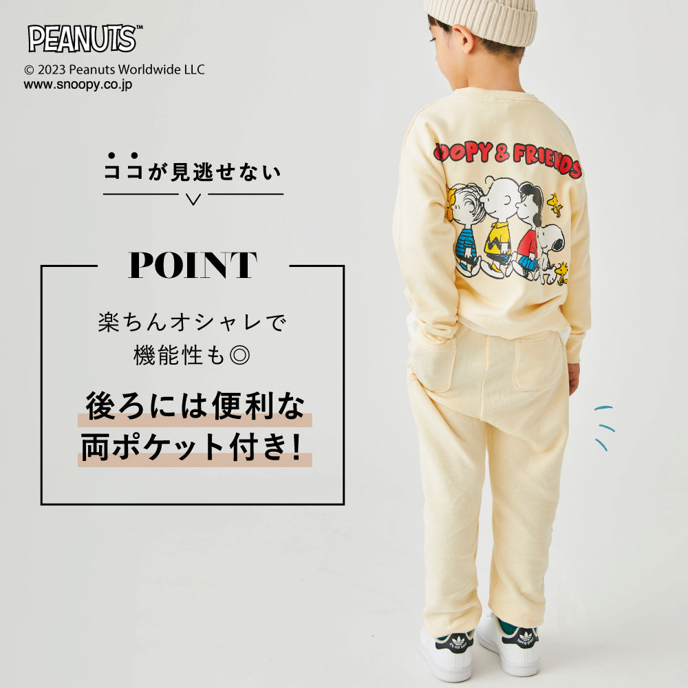 スヌーピースウェットパンツ