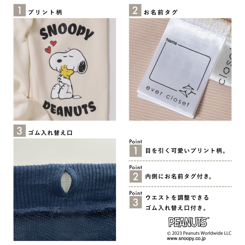 スヌーピースウェットパンツ