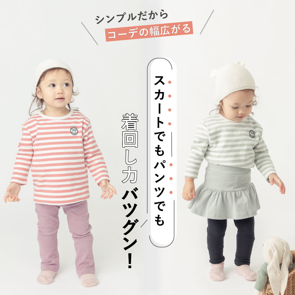 【Baby】ボーダー長袖Tシャツ