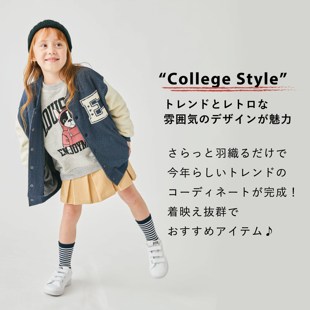 裏起毛 カレッジ風 スタジャン