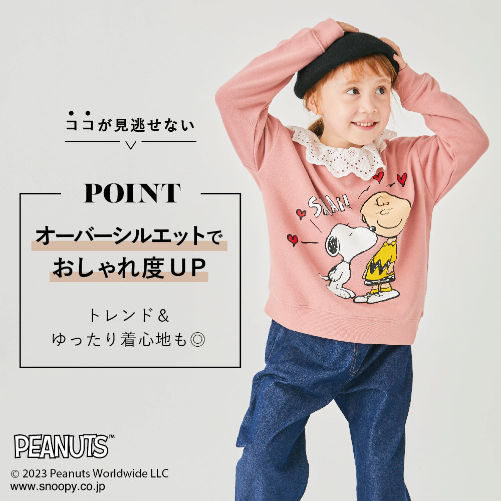スヌーピー キストレーナー