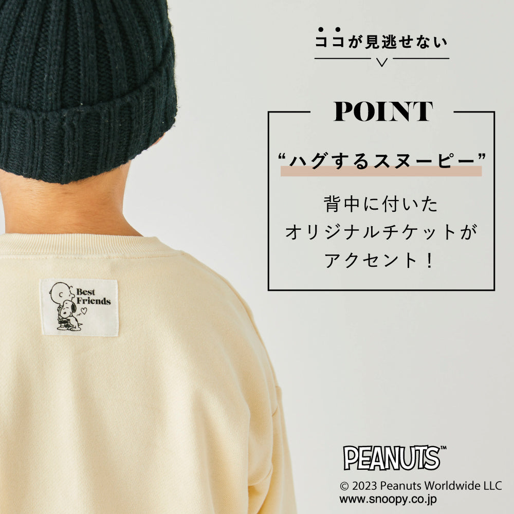 スヌーピー キストレーナー
