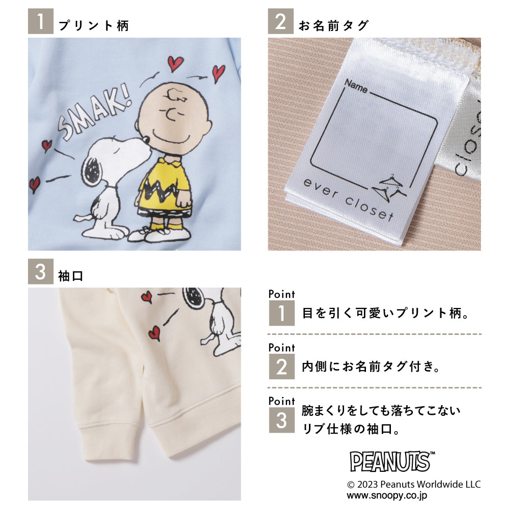 スヌーピー キストレーナー