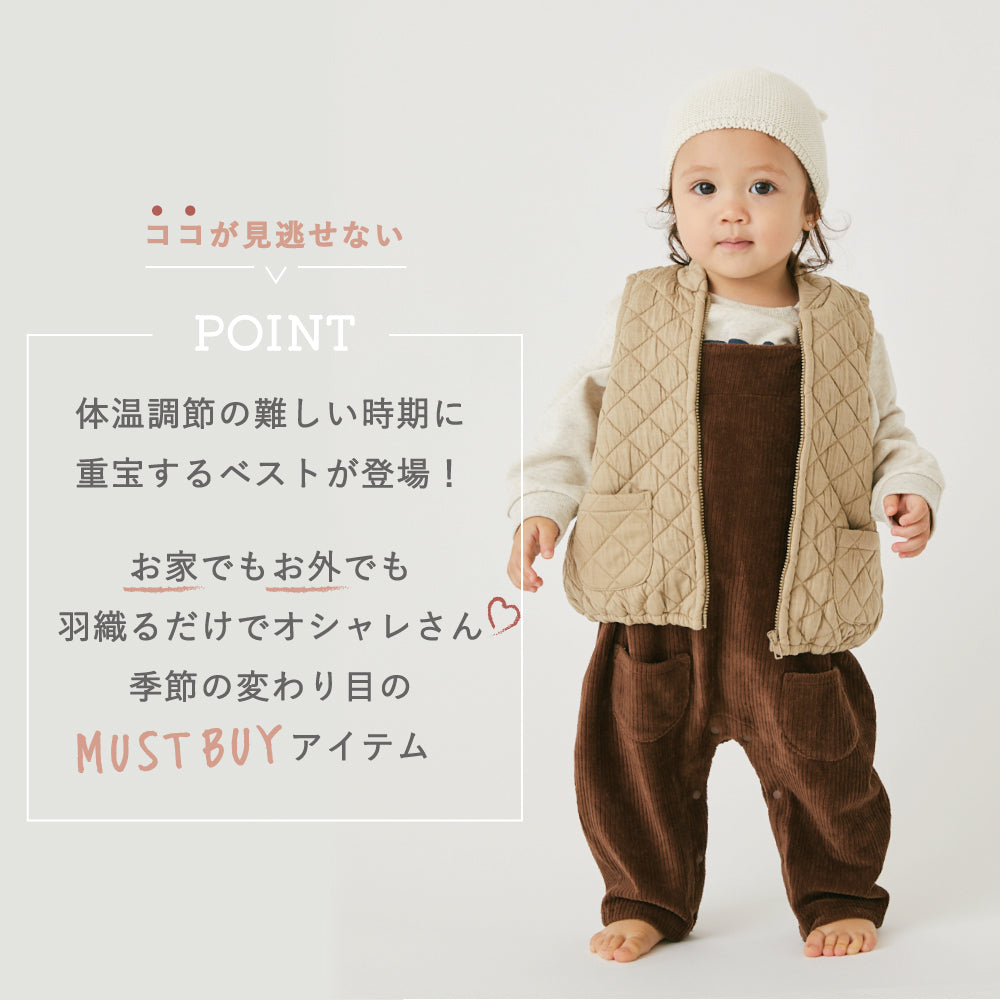 ベビーキルトベスト