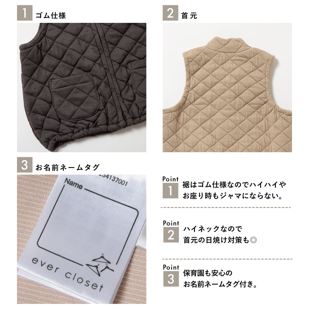 ベビーキルトベスト