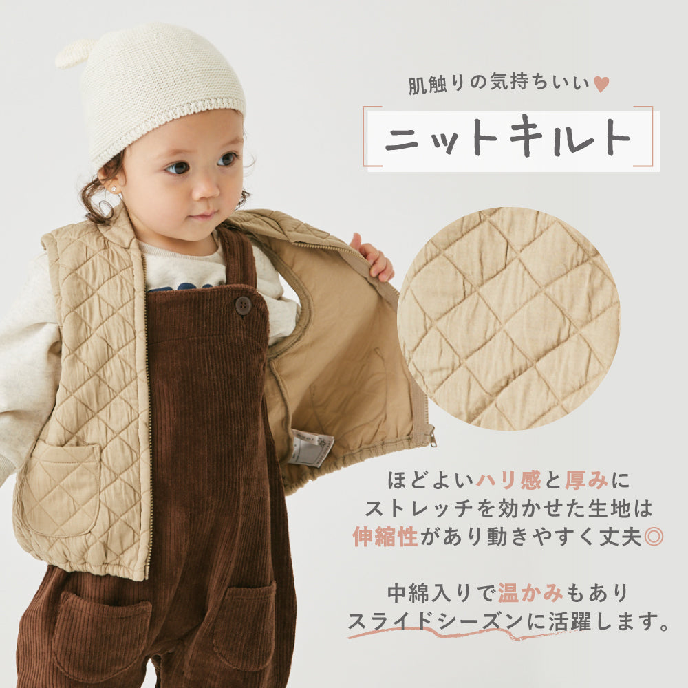 ベビーキルトベスト