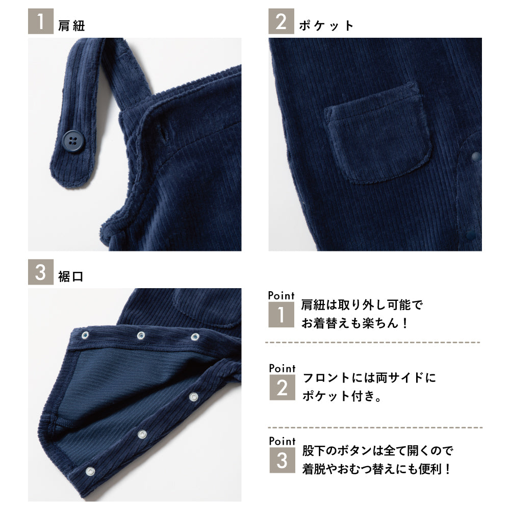 ベビー 長ズボン サロペット