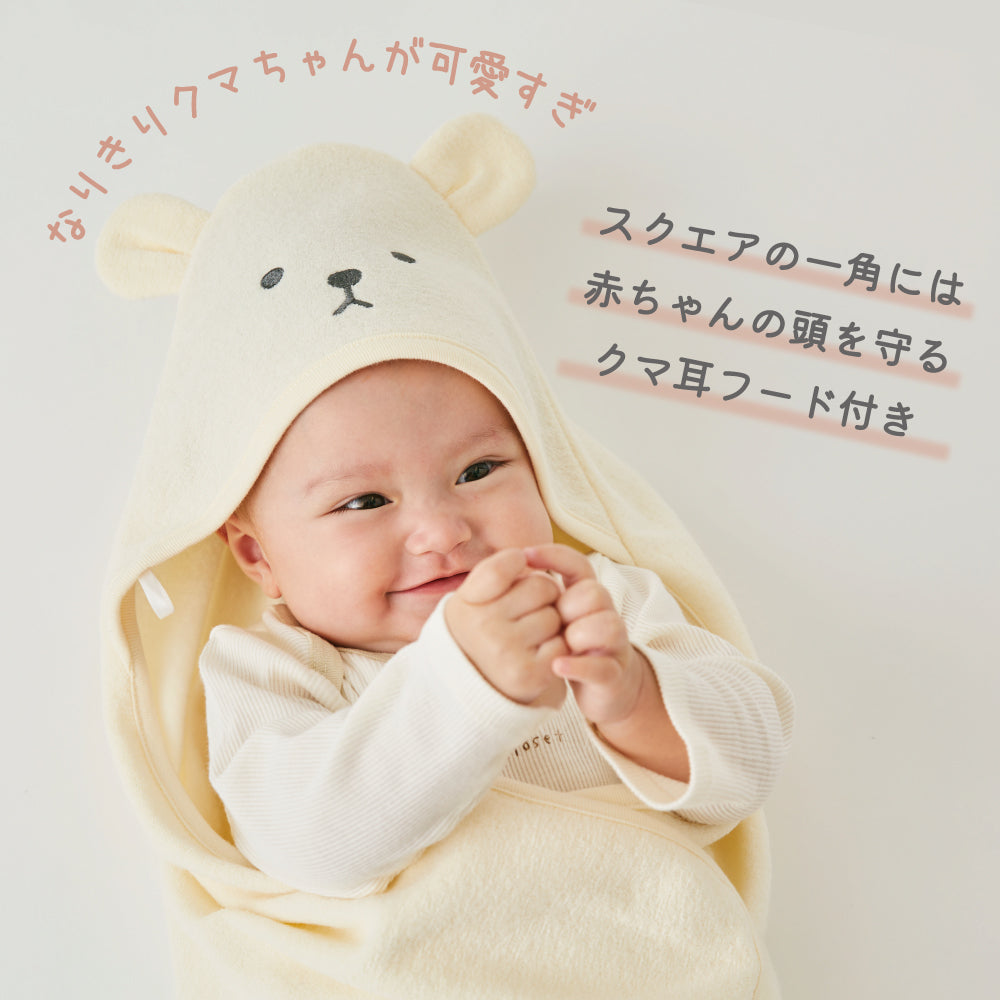 【OUTLET SALE】ベビーおくるみ