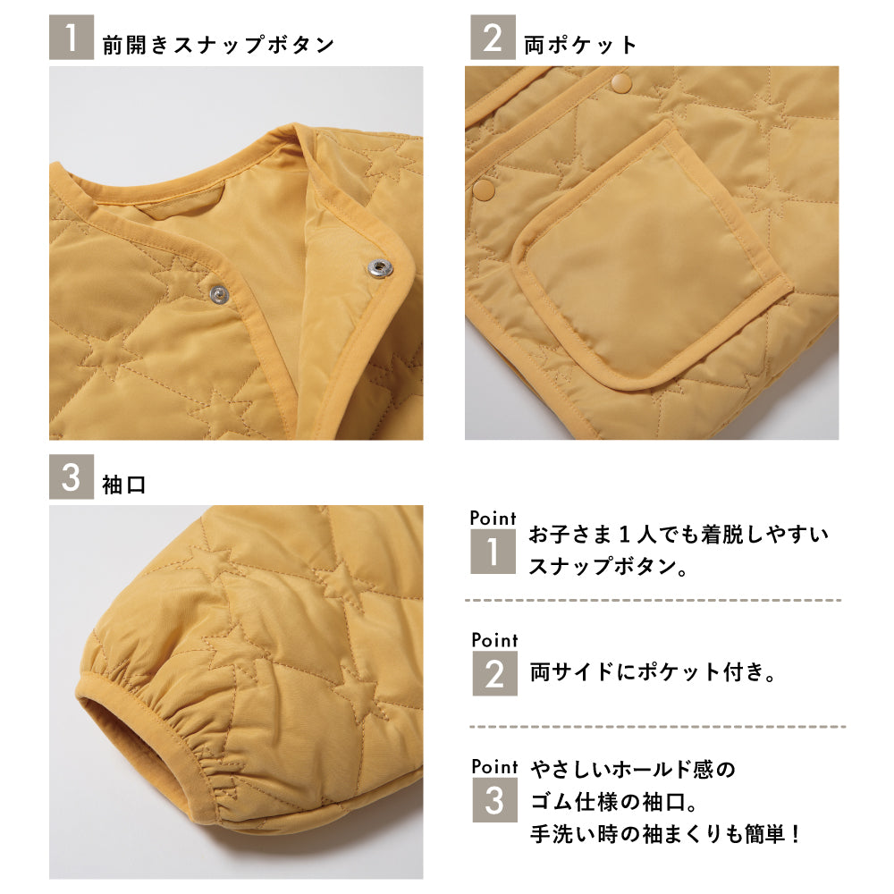 星柄ジャケット