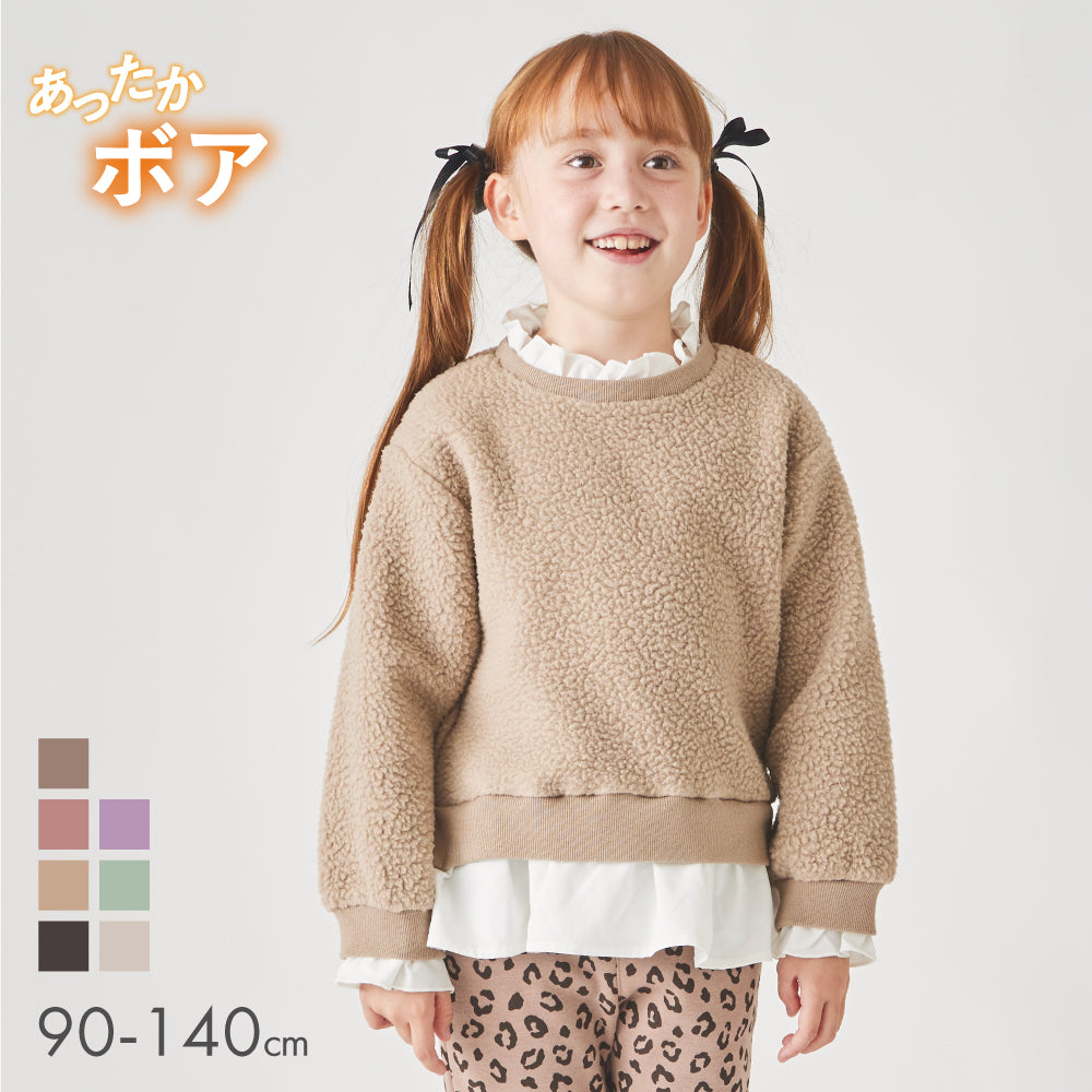 FREAK'S STORE トレーナー スウェット 「新色追加」裾フリル