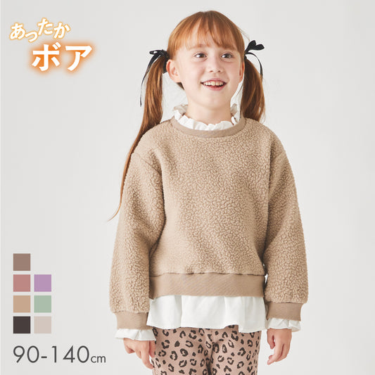 【冬割】裾フリルボアトレーナー