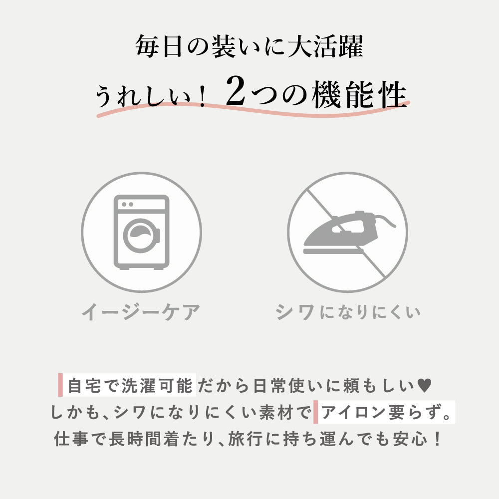 ポケット付き 膨れジャガードセットアップ