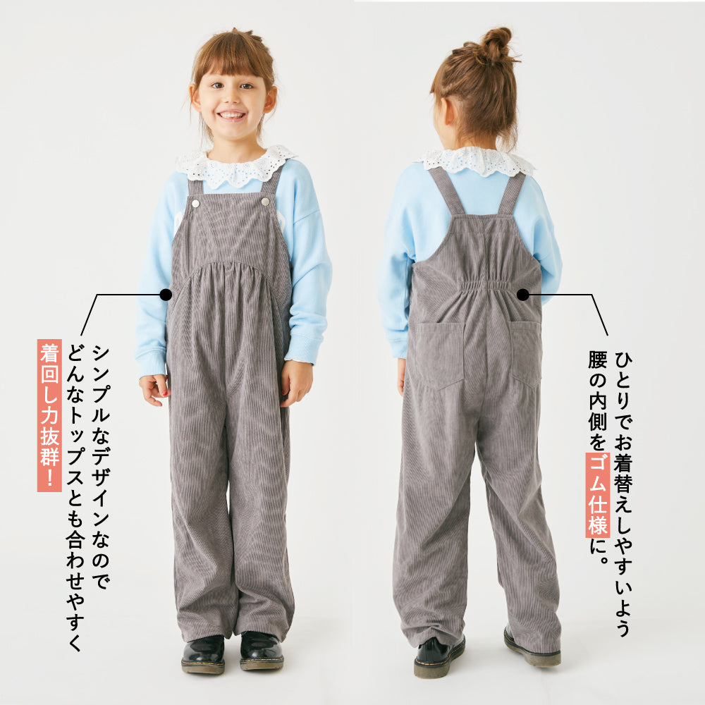 コーデュロイ サロペット