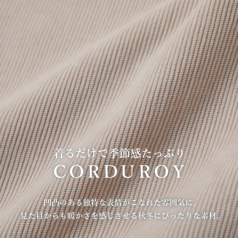 コーデュロイ サロペット