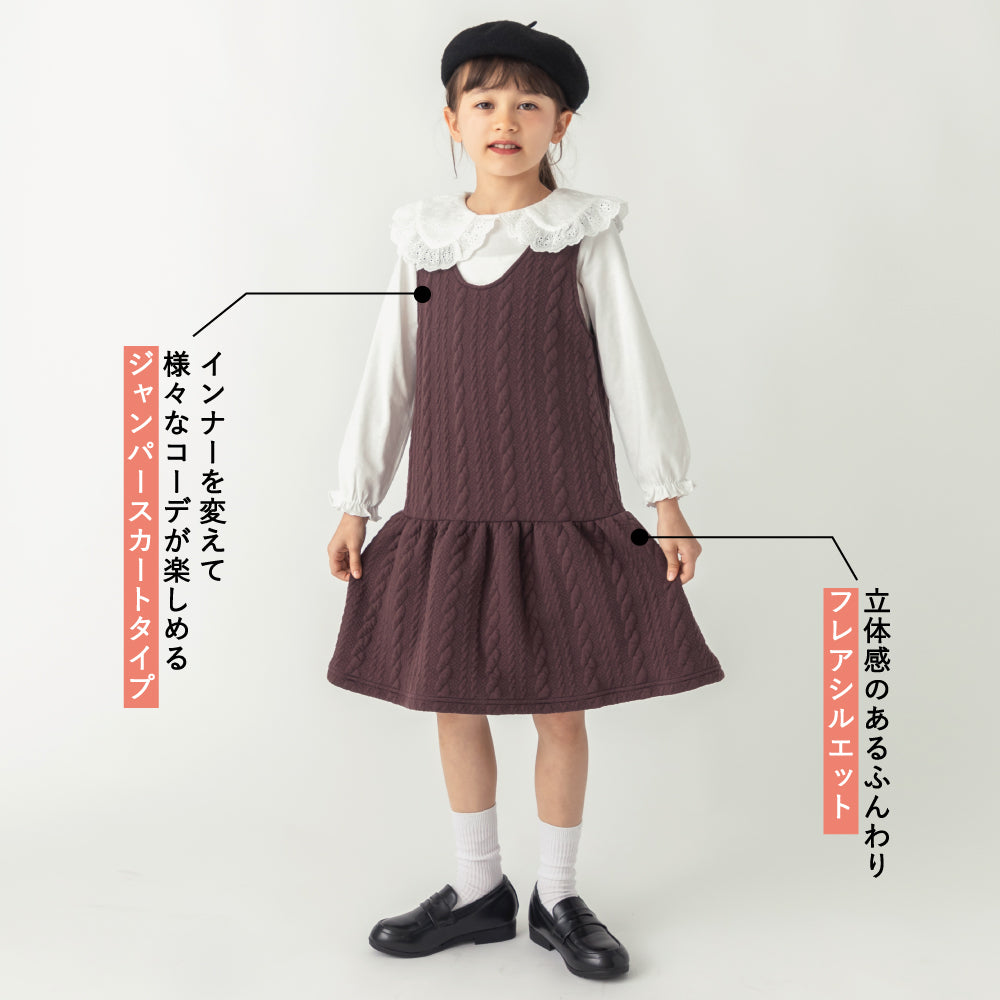 ポケット付き 膨れジャガードワンピース