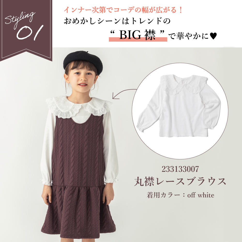 ポケット付き 膨れジャガードワンピース