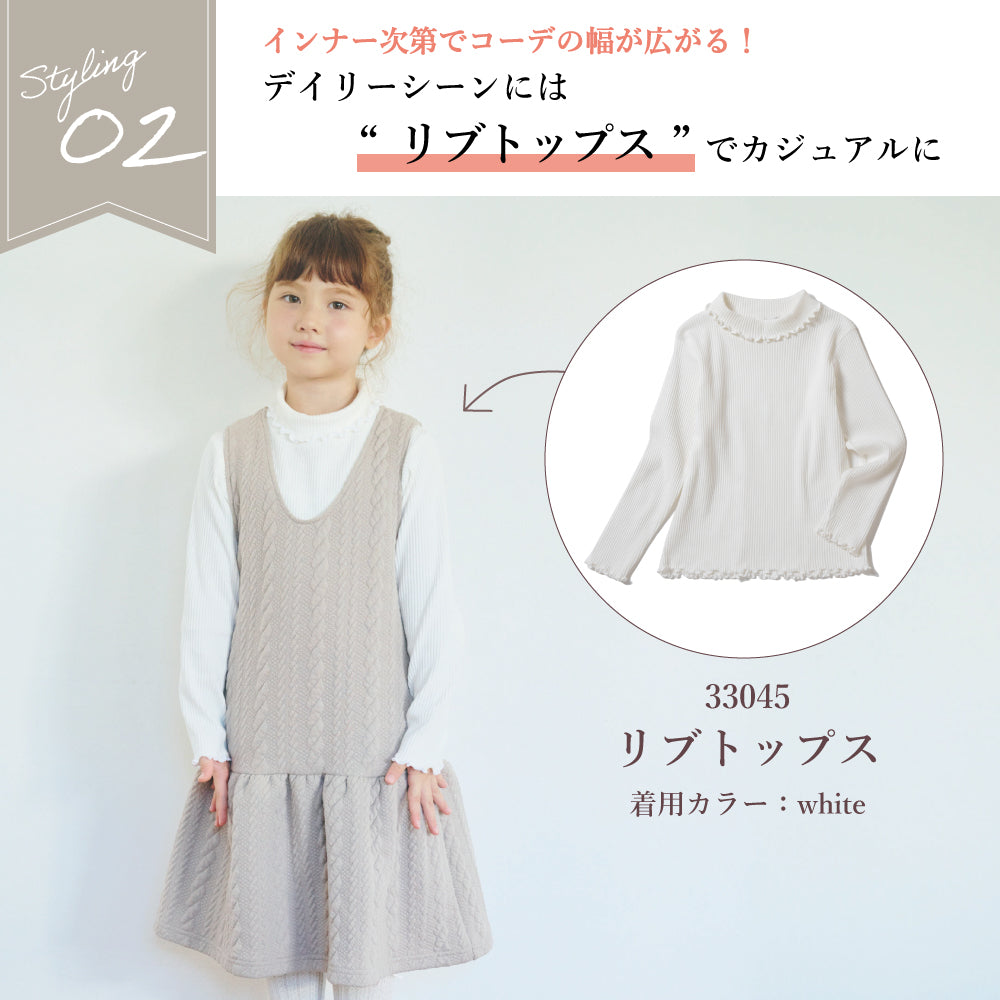 ポケット付き 膨れジャガードワンピース