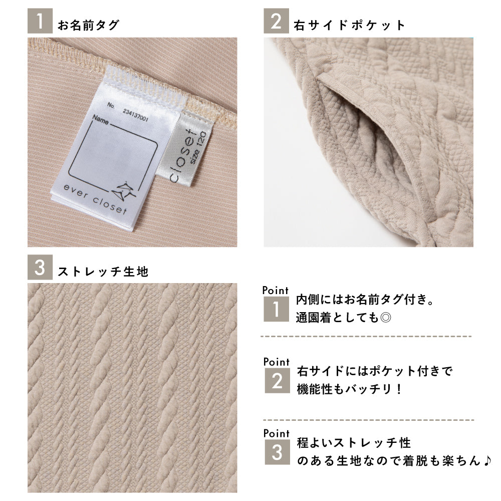 ポケット付き 膨れジャガードワンピース