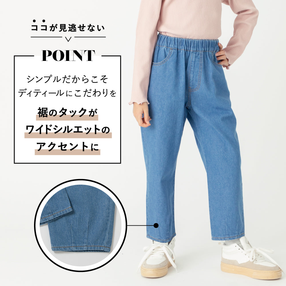 6.5オンス デニムパンツ