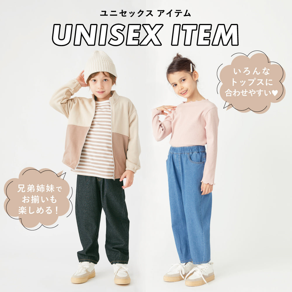 6.5オンス デニムパンツ